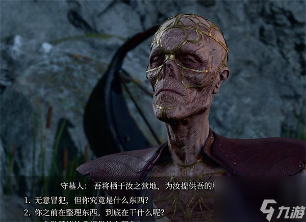博德之门3阿尔菲拉死了怎么办-博德之门3阿尔菲拉复活方法