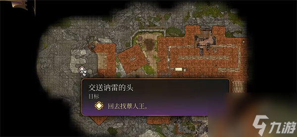 博德之门3闪电套怎么拿-博德之门3闪电套获取攻略