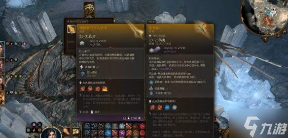 博德之门3博德安大剑具体位置介绍 博德安大剑位置攻略