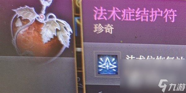 《博德之门3》生命牧师流影心构筑教程