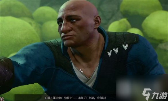 博德之门3白骨斗篷蘑菇任务完成方法