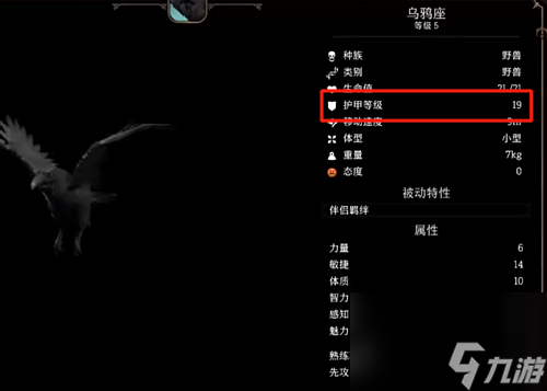 《博德之门3》游侠驯兽师强吗 游侠驯兽师攻略