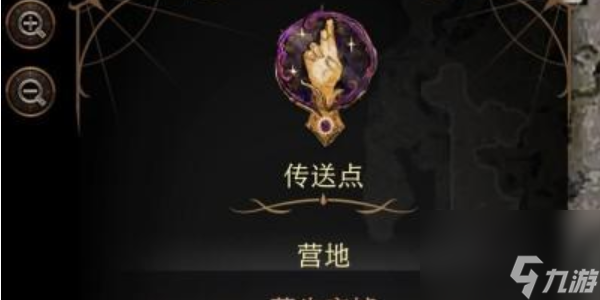 博德之门3怎么换队友