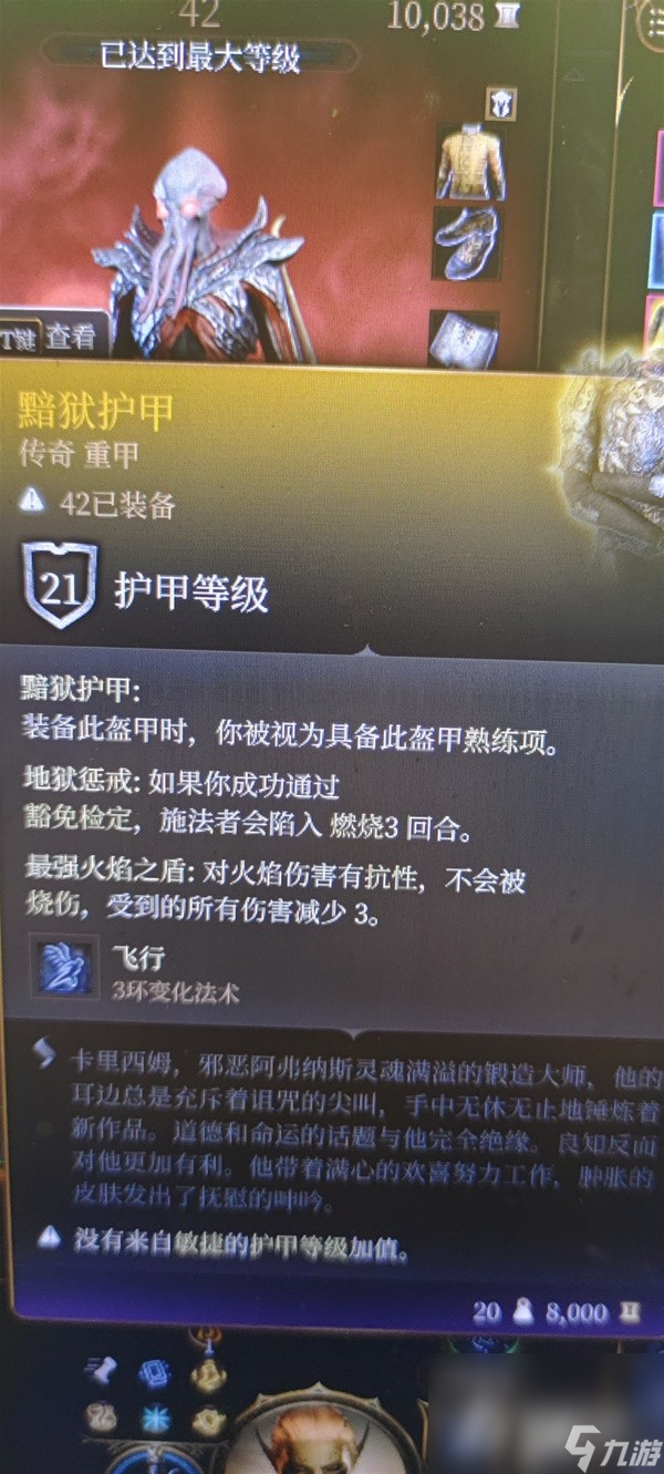 《博德之门3》生命牧师流影心构筑教程