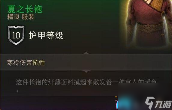 博德之门3装备全收集指南：武器获取技巧大揭秘