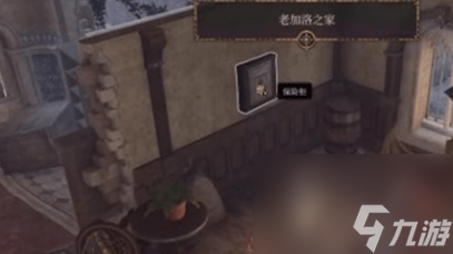 博德之门3拯救万娜攻略分享
