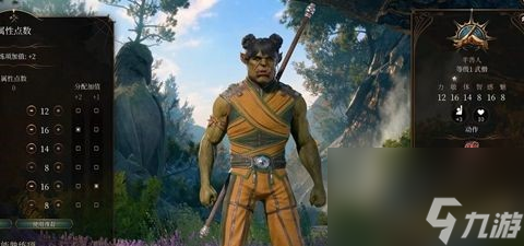 博德之门3武僧怎么玩 博德之门3武僧加点方案