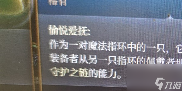 《博德之门3》生命牧师流影心构筑教程