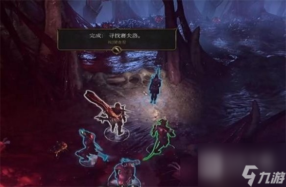 博德之门3赛夫洛的位置介绍
