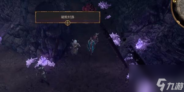 博德之门3剿灭者之斧怎么获取-博德之门3剿灭者之斧获取攻略