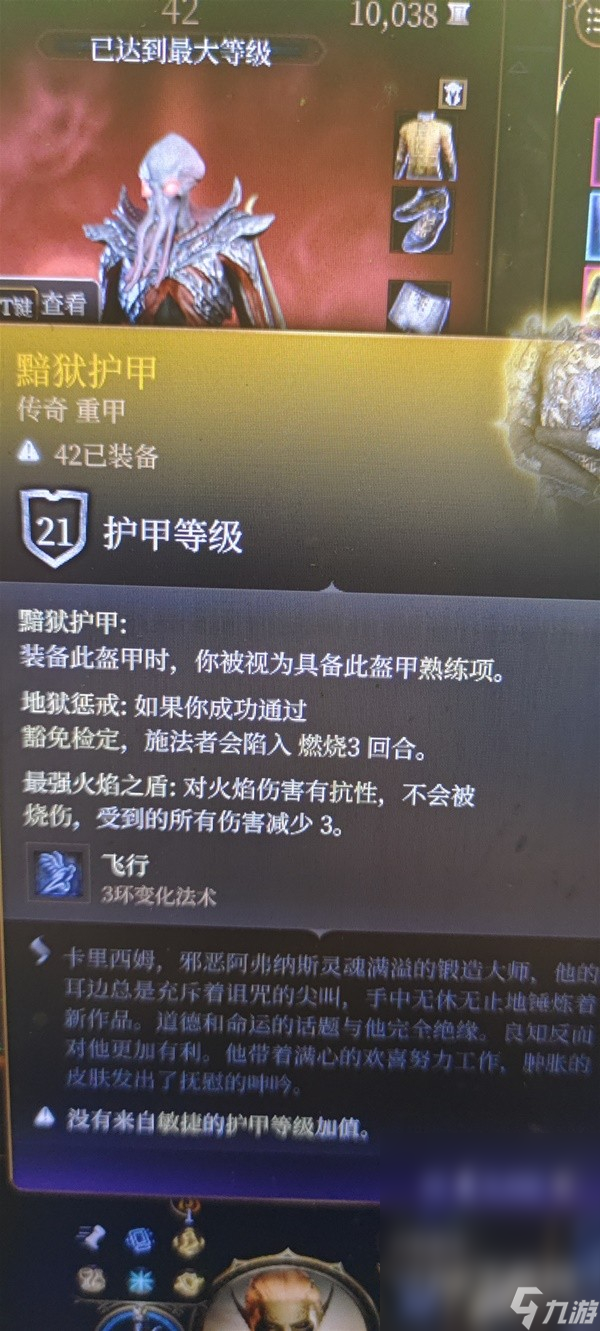 博德之门3生命牧师流影心构筑攻略