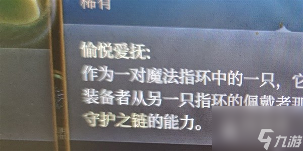 博德之门3生命牧师流影心构筑方法