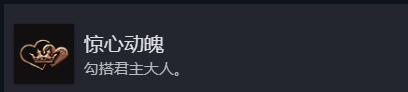 《博德之门3》惊心动魄奖杯成就攻略