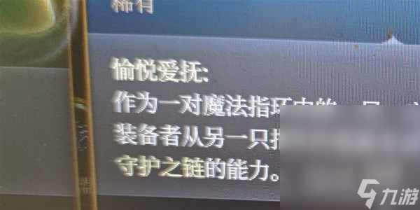 《博德之门3》生命牧师流影心构筑教程攻略