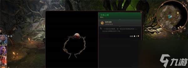博德之门3梅丽娜丈夫怎么复活-博德之门3梅丽娜丈夫救不救