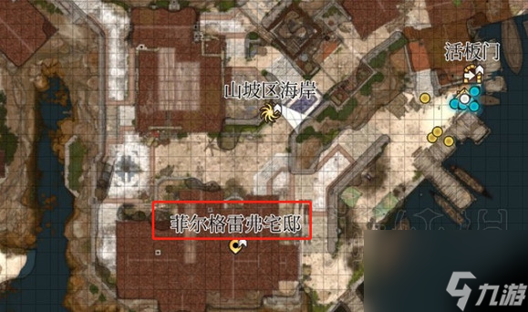 《博德之门3》卡里翁任务支线攻略