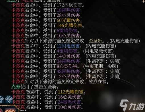 博德之门3风暴圣武士bd一览-博德之门3风暴圣武士Build一览