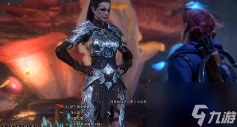 博德之门3箴言菇给不给npc