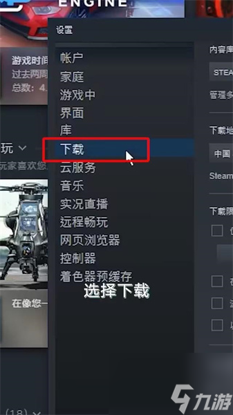 博德之门3存档位置怎么改-博德之门3存档位置修改
