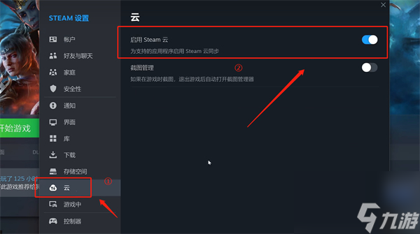 博德之门3人物卡住不能动了怎么办-博德之门3人物卡住解决方案