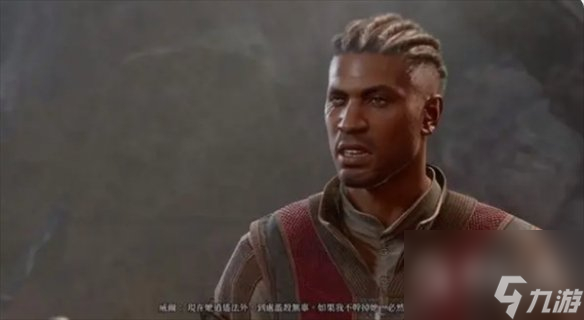 《博德之门3》恶魔队友位置介绍
