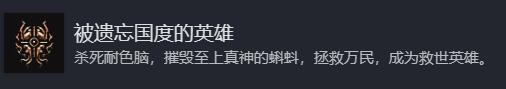 《博德之门3》结局成就攻略 结局成就怎么达成?
