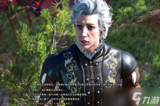 博德之门3苍白的精灵任务全流程