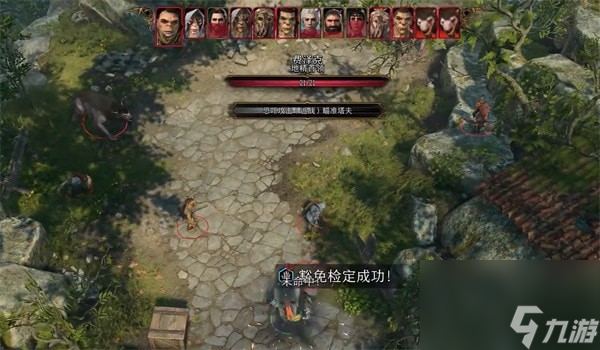 博德之门3风车侏儒怎么救