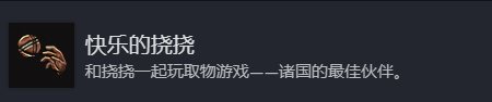博德之门3全奖杯解锁指南
