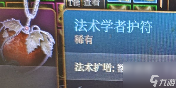 《博德之门3》生命牧师流影心构筑教程