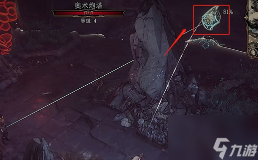 《博德之门3》奥术炮塔怎么关? 奥术炮塔关闭方法