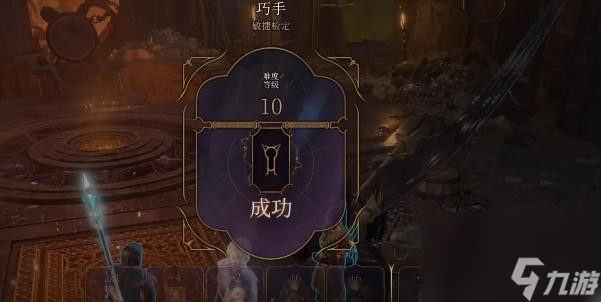 博德之门3尖叫之剑获得攻略