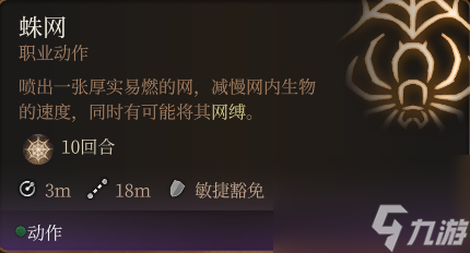 《博德之门3》游侠驯兽师宠物携带攻略