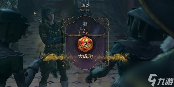 博德之门3环锯获得步骤