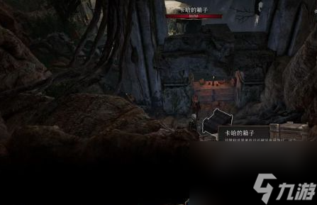 博德之门3卡哈的秘密完成介绍