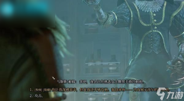 博德之门3外科医生镇压护符如何获取
