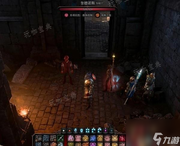 《博德之门3》底城区找不到沃斯解决方法介绍 找不到沃斯怎么办?