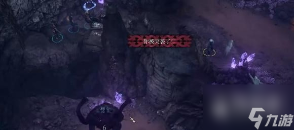博德之门3闪电护符在哪攻略