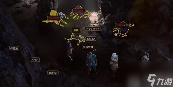 博德之门3投毒者的长袍怎么获取-博德之门3投毒者的长袍获取攻略