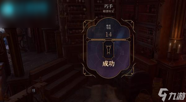 博德之门3导引披风如何获取