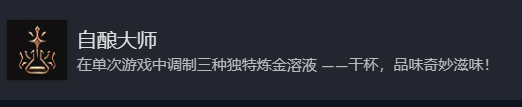《博德之门3》全成就攻略