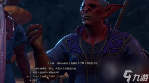 博德之门3灾祸短剑怎么获得-博德之门3灾祸短剑获取攻略