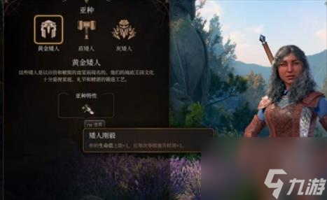博德之门3切换特性方法