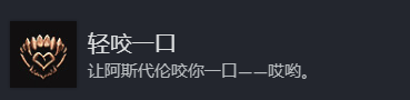 博德之门3魔网维修奖杯指南