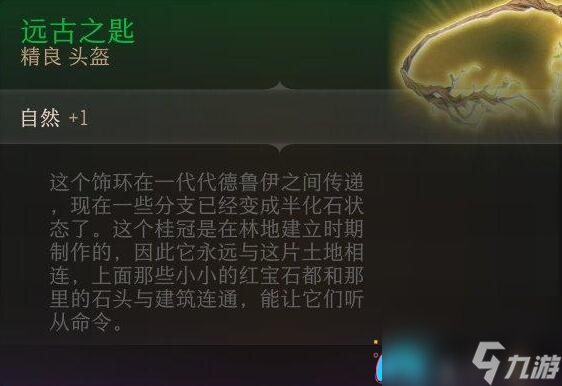 博德之门3装备全收集指南：武器获取技巧大揭秘