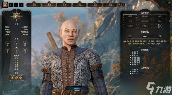 《博德之门3》牧师子职业怎么选 牧师子职业强度推荐