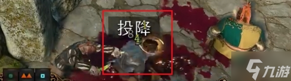 《博德之门3》费泽克怎么投降? 费泽克投降方法请查收