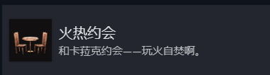 《博德之门3》全成就攻略
