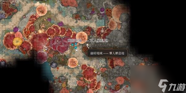 博德之门3极效奥术滋养灵药获得步骤