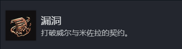 《博德之门3》全成就攻略